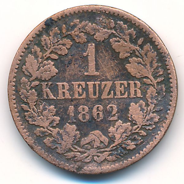 Баден, 1 крейцер (1862 г.)