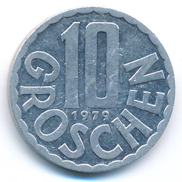 Австрия, 10 грошей (1979 г.)