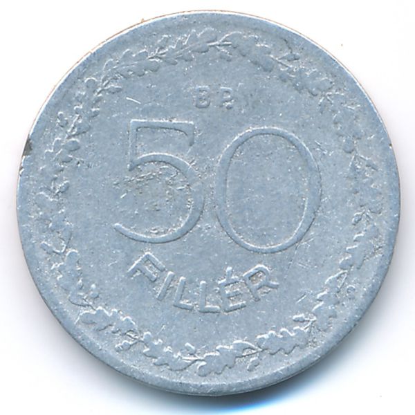 Венгрия, 50 филлеров (1953 г.)