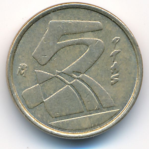 Испания, 5 песет (1989 г.)