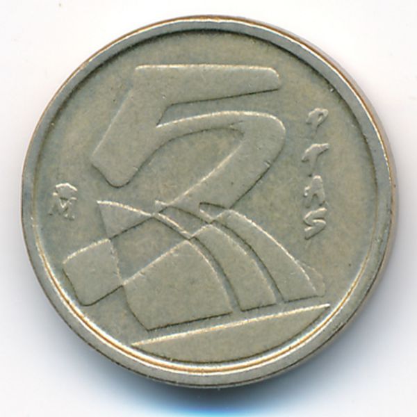 Испания, 5 песет (1992 г.)