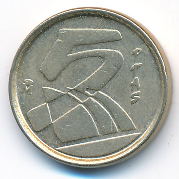 Испания, 5 песет (1992 г.)