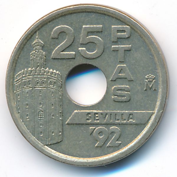 Испания, 25 песет (1992 г.)