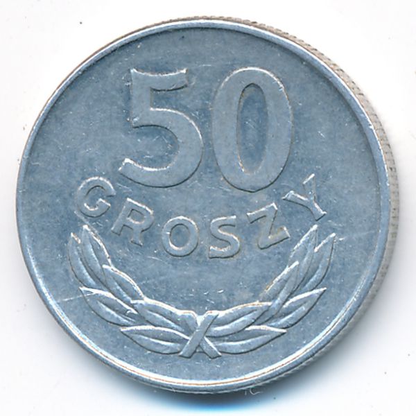 Польша, 50 грошей (1977 г.)