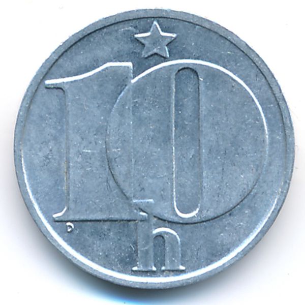Чехословакия, 10 гелеров (1977 г.)
