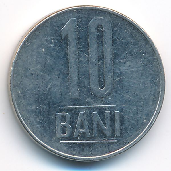 Румыния, 10 бани (2007 г.)