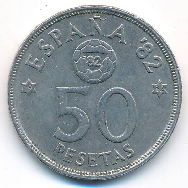 Испания, 50 песет (1980 г.)