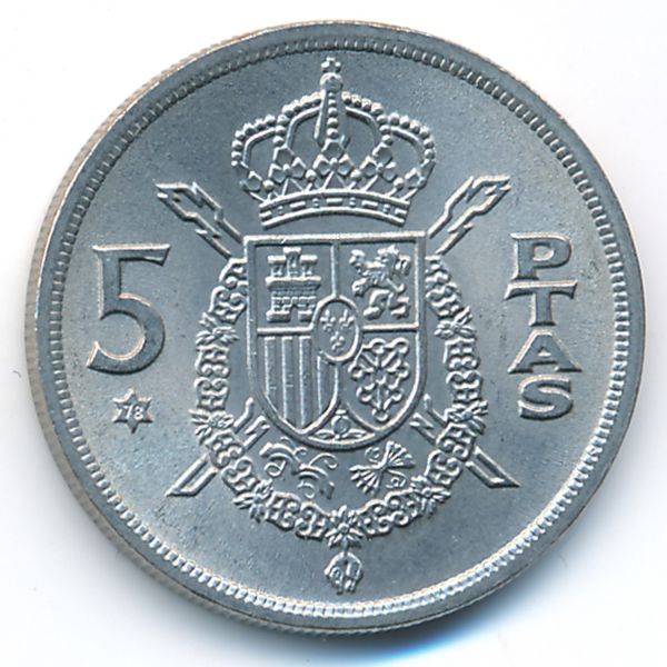 Испания, 5 песет (1975 г.)