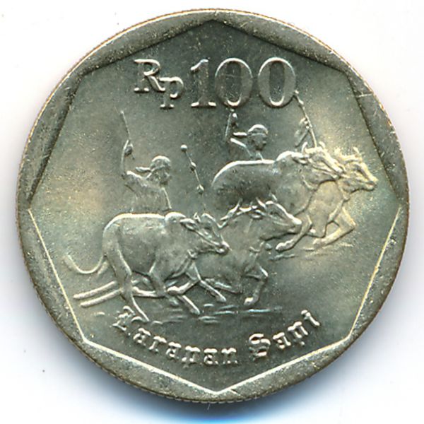 Индонезия, 100 рупий (1998 г.)