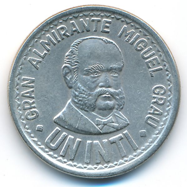 Перу, 1 инти (1987 г.)