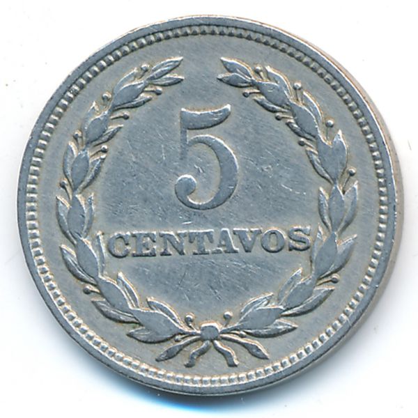 Сальвадор, 5 сентаво (1956 г.)