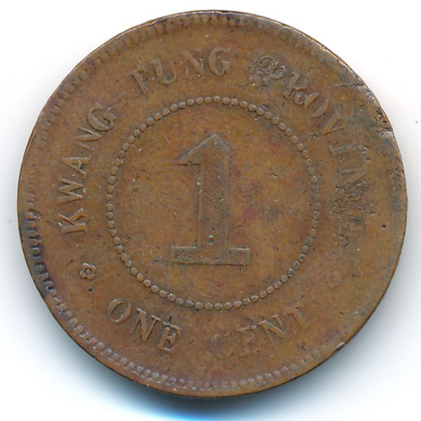 Кванг-Тунг, 1 цент (1912 г.)