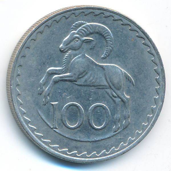 Кипр, 100 мил (1980 г.)