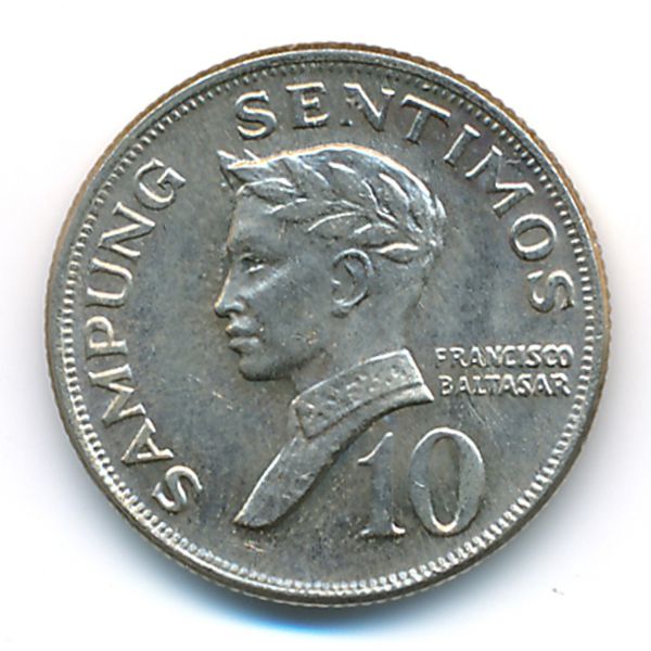 Филиппины, 10 сентимо (1971 г.)
