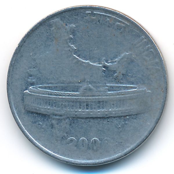 Индия, 50 пайс (2000 г.)