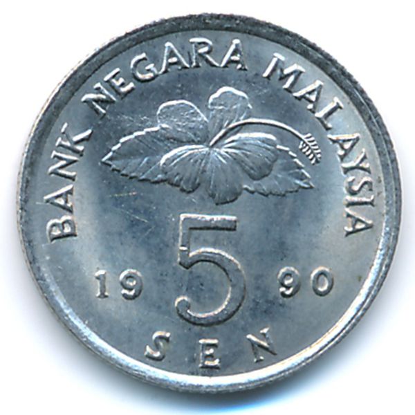 Малайзия, 5 сен (1990 г.)