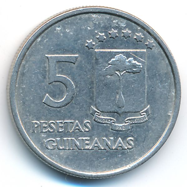 Экваториальная Гвинея, 5 песет (1969 г.)