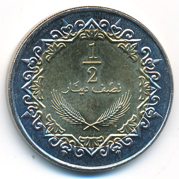 Ливия, 1/2 динара (2004 г.)