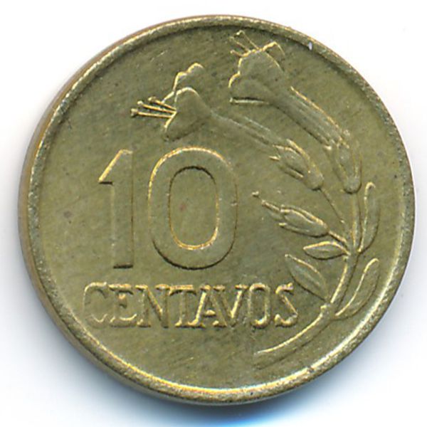 Перу, 10 сентаво (1975 г.)
