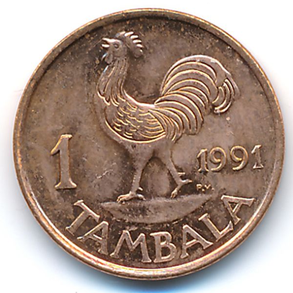 Малави, 1 тамбала (1991 г.)