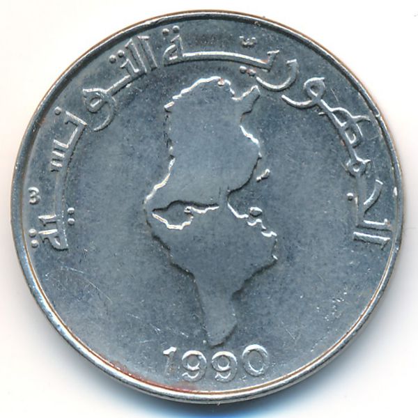 Тунис, 1 динар (1990 г.)