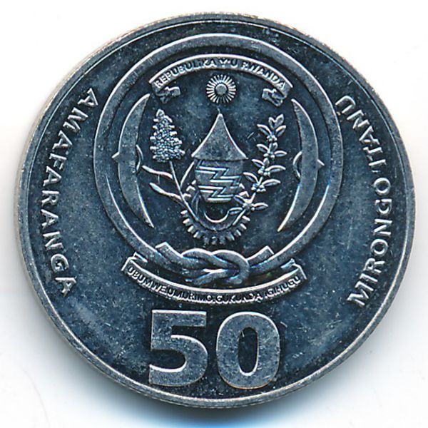 Руанда, 50 франков (2003 г.)