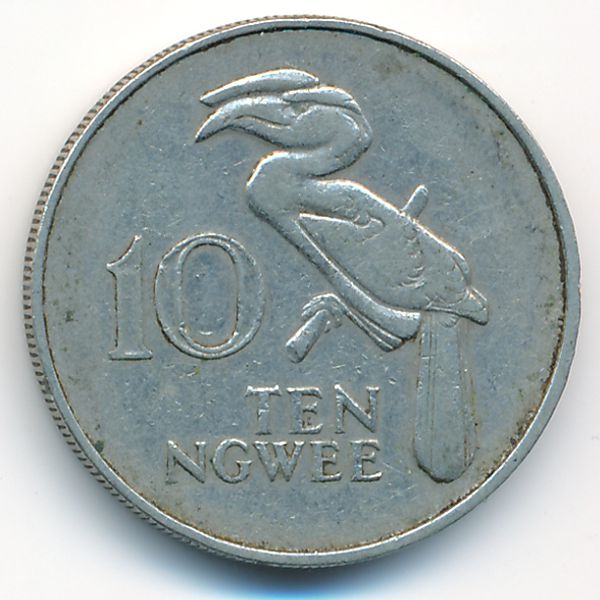 Замбия, 10 нгве (1978 г.)