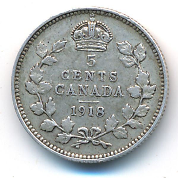 Канада, 5 центов (1918 г.)