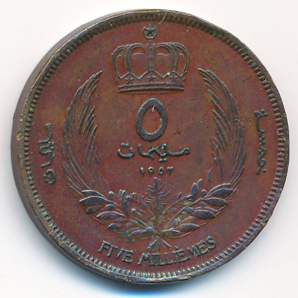 Ливия, 5 милльем (1952 г.)