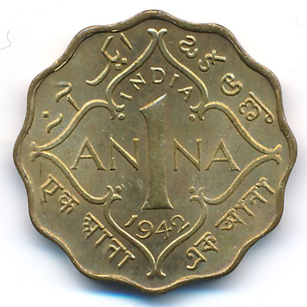 Британская Индия, 1 анна (1942 г.)