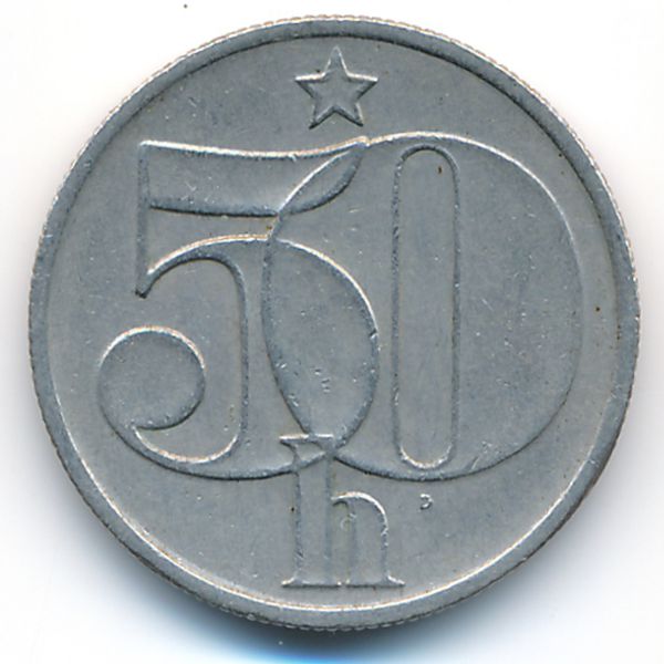 Чехословакия, 50 гелеров (1979 г.)