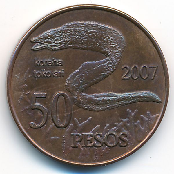 Остров Пасхи., 50 песо (2007 г.)