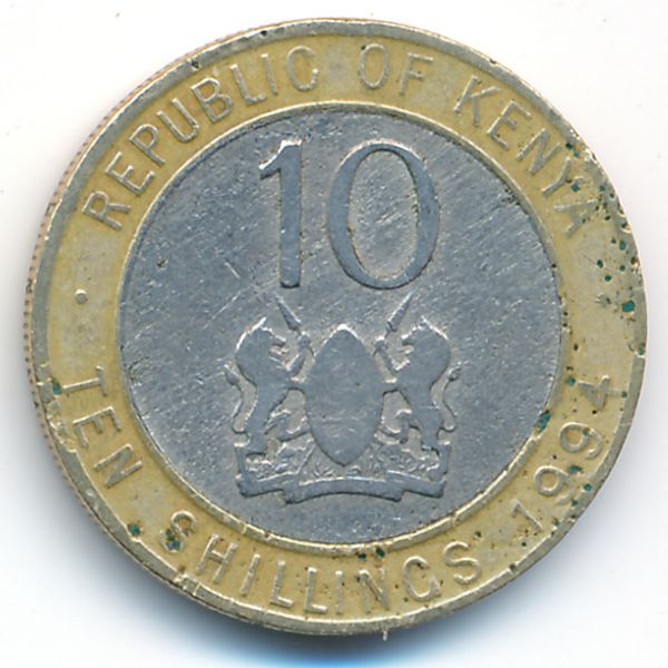Кения, 10 шиллингов (1994 г.)