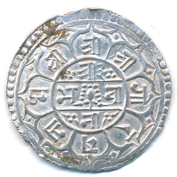 Непал, 1 мохар (1860 г.)
