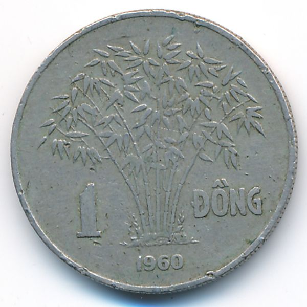 Вьетнам, 1 донг (1960 г.)