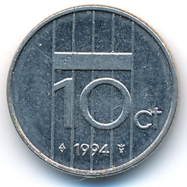 Нидерланды, 10 центов (1994 г.)