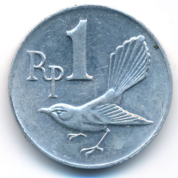 Индонезия, 1 рупия (1970 г.)