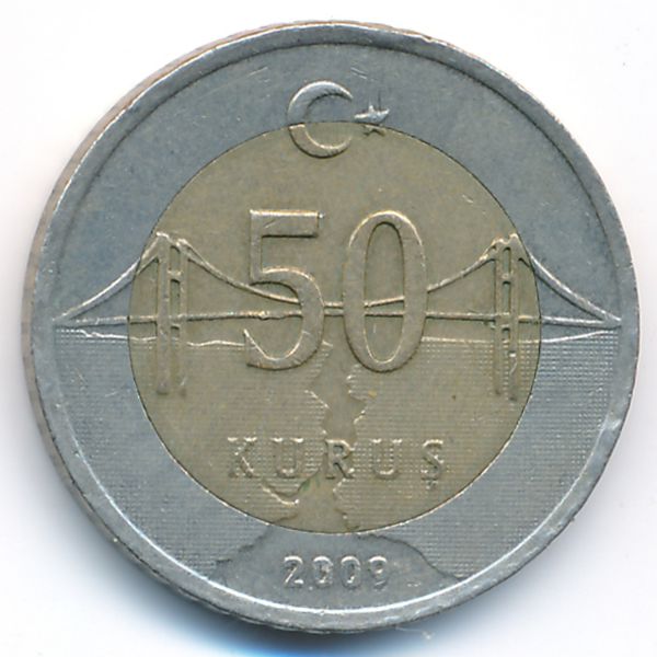 Турция, 50 куруш (2009 г.)