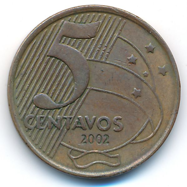 Бразилия, 5 сентаво (2002 г.)