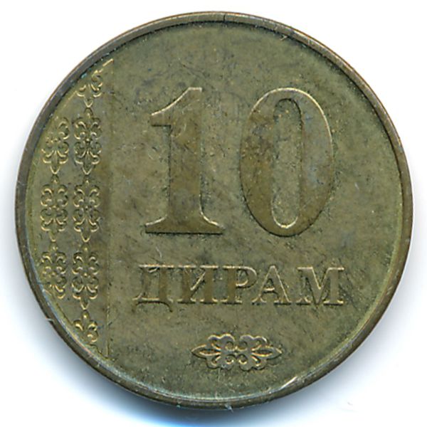 Таджикистан, 10 дирам (2011 г.)
