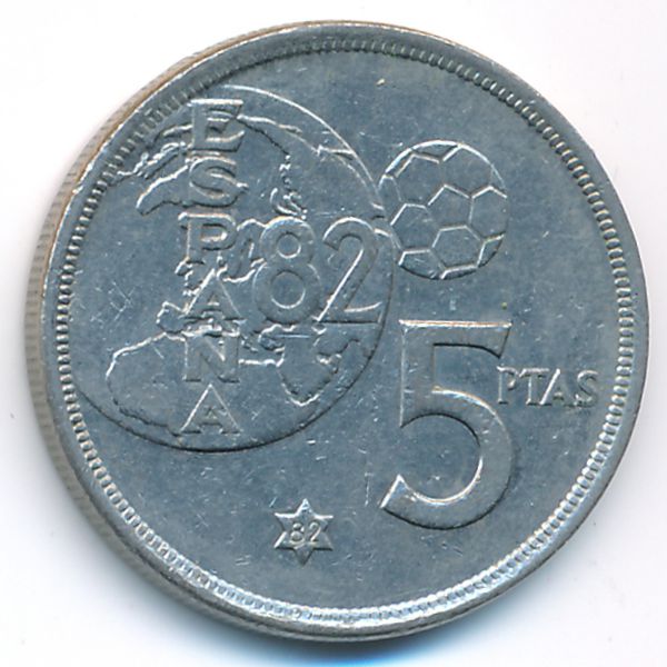 Испания, 5 песет (1980 г.)