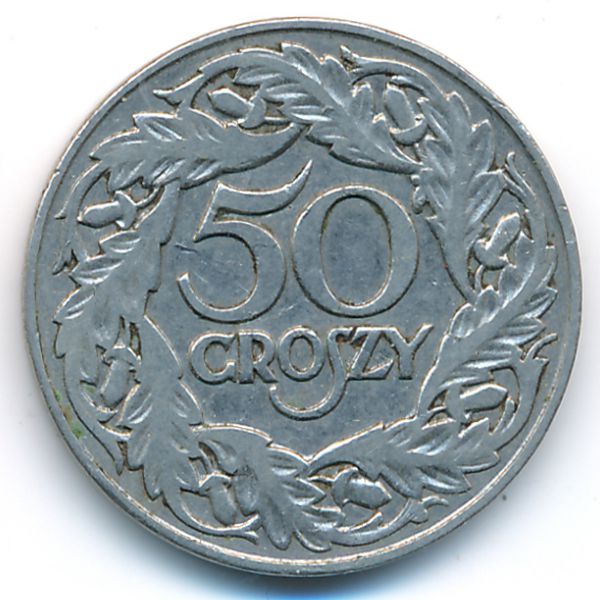 Польша, 50 грошей (1923 г.)