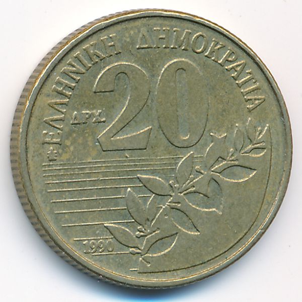 Греция, 20 драхм (1990 г.)