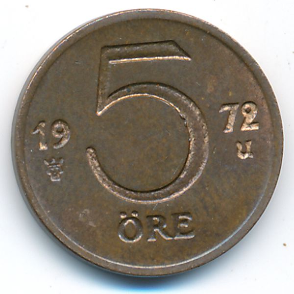 Швеция, 5 эре (1972 г.)