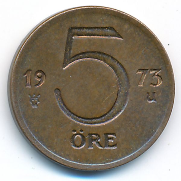 Швеция, 5 эре (1973 г.)