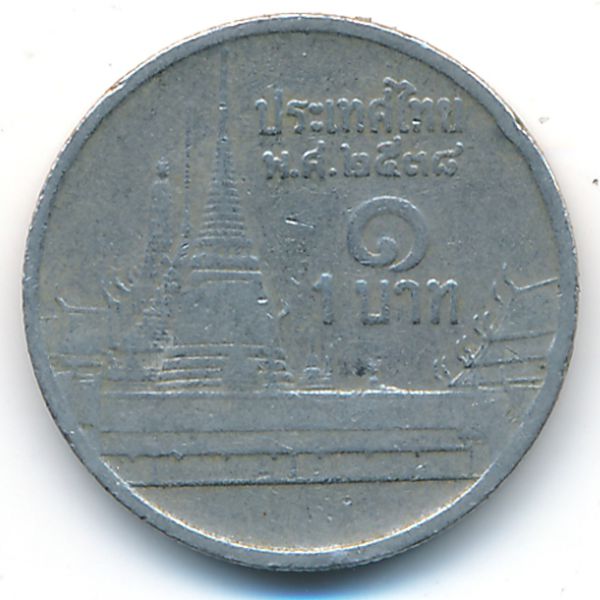 Таиланд, 1 бат (1995 г.)