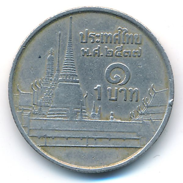 Таиланд, 1 бат (1994 г.)