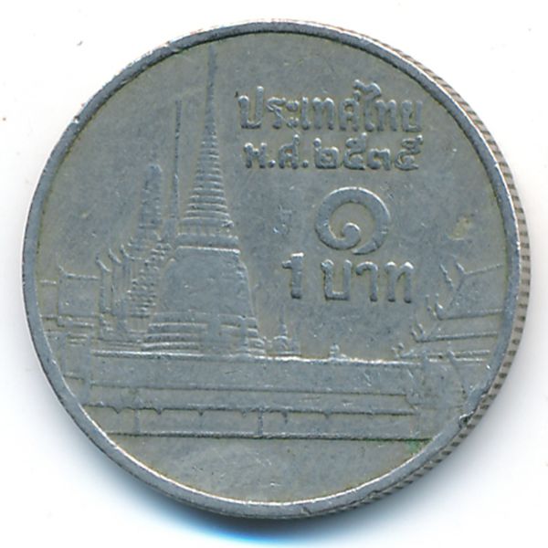 Таиланд, 1 бат (1992 г.)