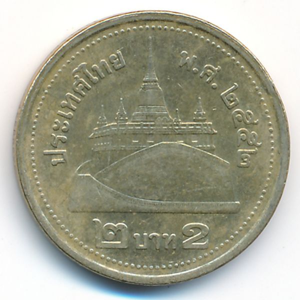 Таиланд, 2 бата (2009 г.)