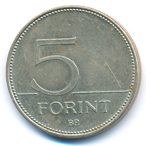 Венгрия, 5 форинтов (2004 г.)